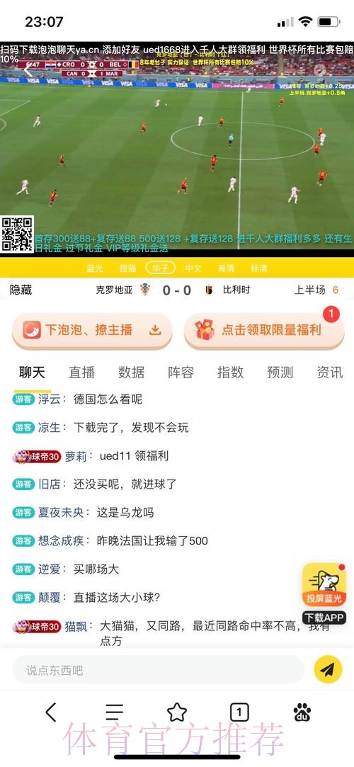 最新世界杯投注注册平台推荐 最新世界杯投注注册平台推荐