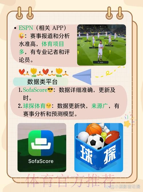 下载最佳世界杯外围APP的综合指南 下载最佳世界杯外围APP的综合指南
